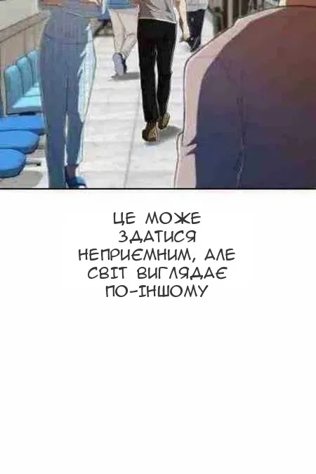 Сторінка 21