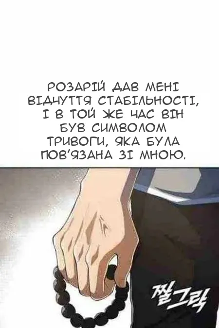 Сторінка 22