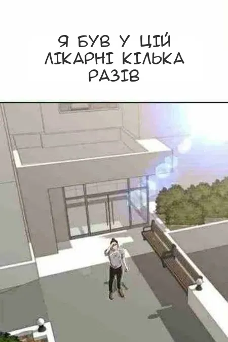 Сторінка 27