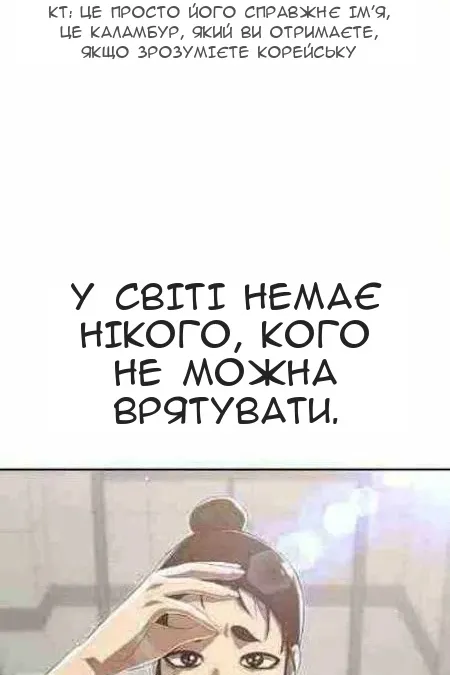Сторінка 30