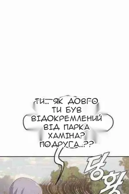 Сторінка 34