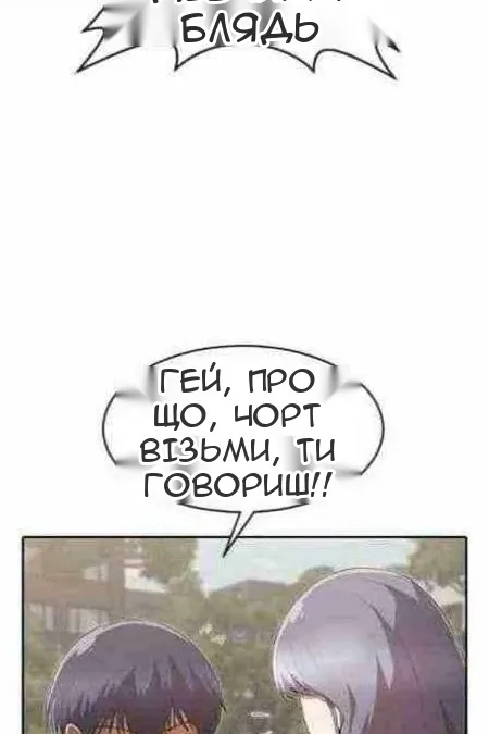 Сторінка 36