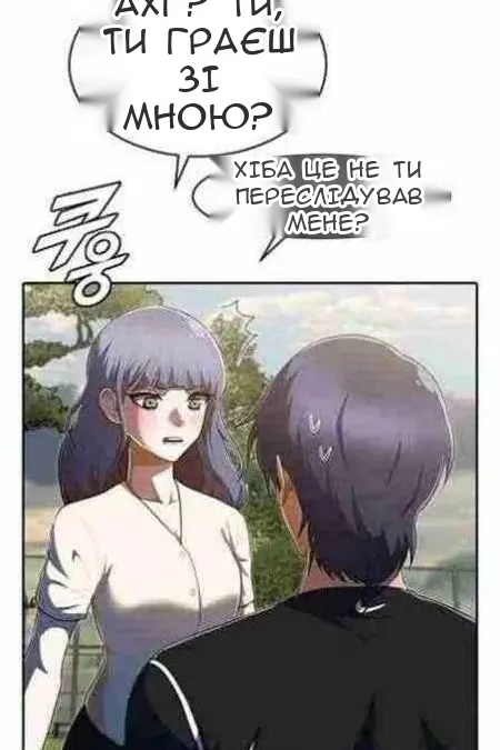 Сторінка 38