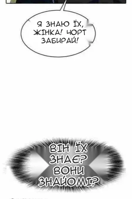 Сторінка 39