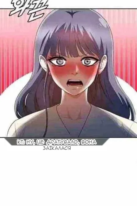 Сторінка 40
