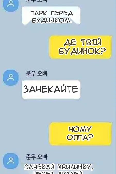 Сторінка 42