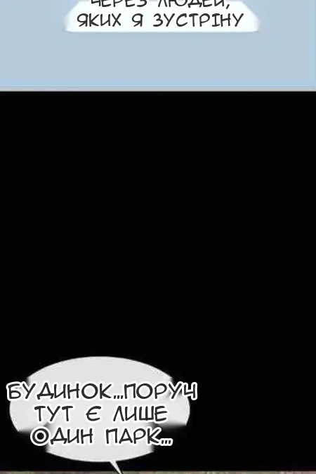 Сторінка 43