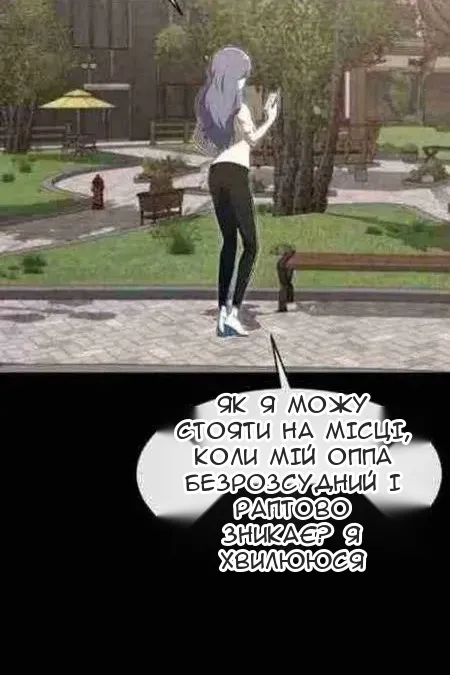 Сторінка 44