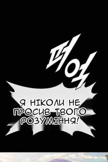 Сторінка 45