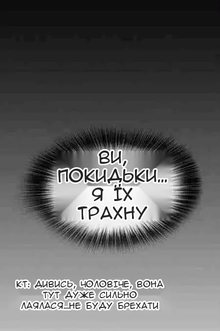 Сторінка 50