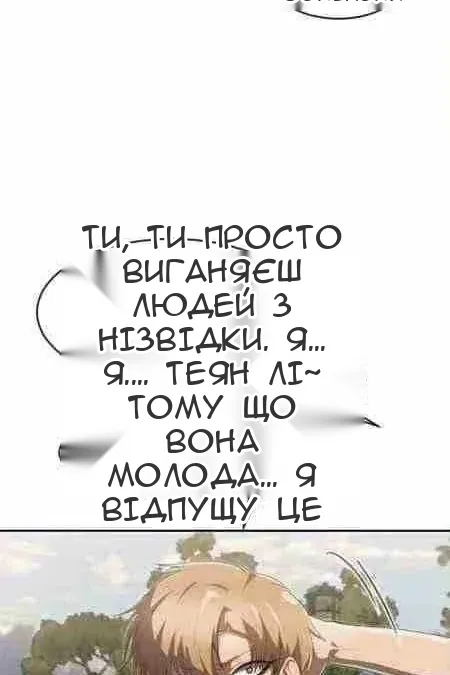 Сторінка 53