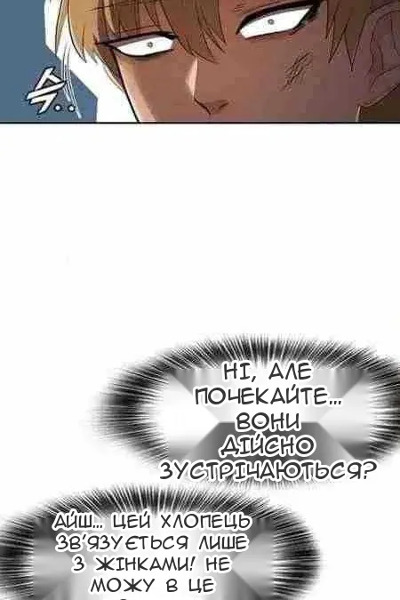 Сторінка 55