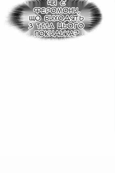 Сторінка 57