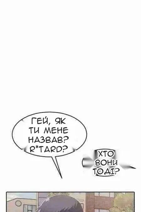 Сторінка 58