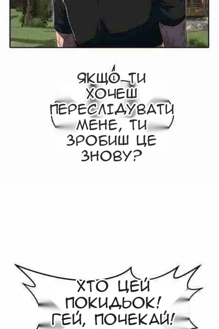 Сторінка 61