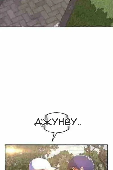 Сторінка 63