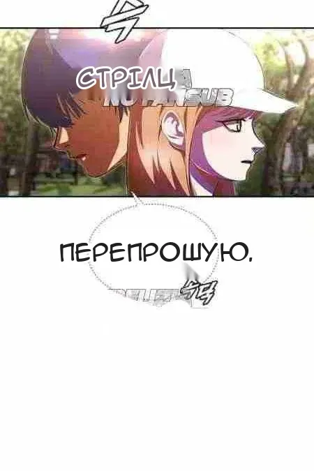 Сторінка 65