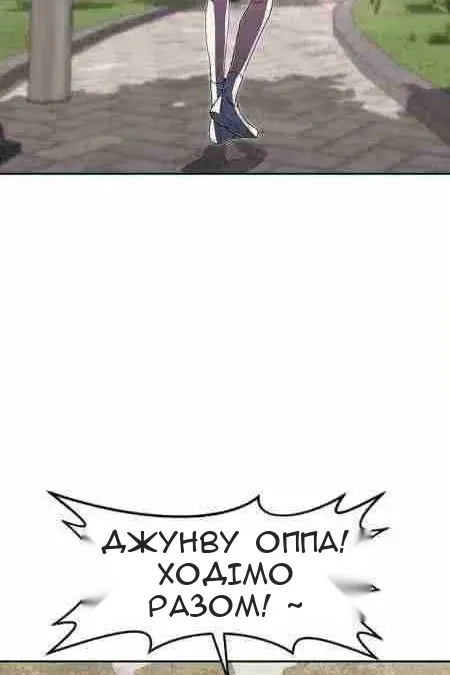 Сторінка 69