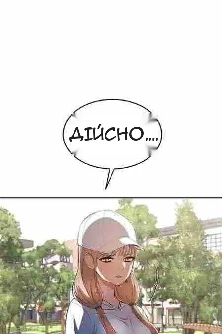 Сторінка 71