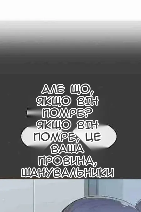 Сторінка 74