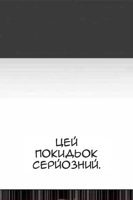 Сторінка 81