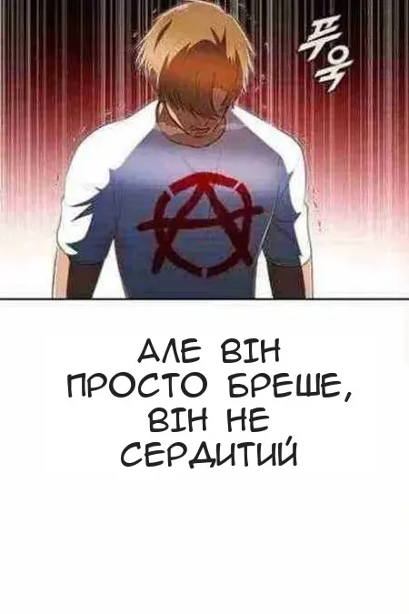 Сторінка 82