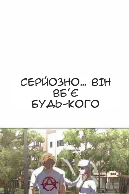 Сторінка 83