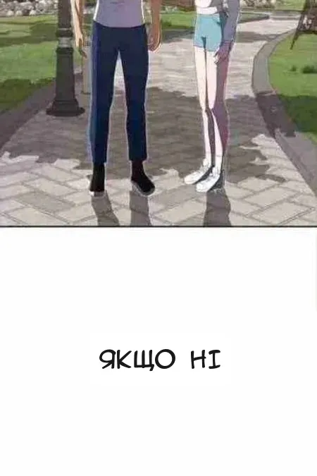 Сторінка 84