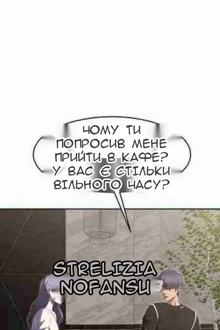 Сторінка 89