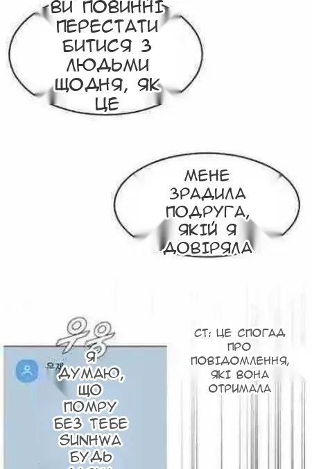 Сторінка 92