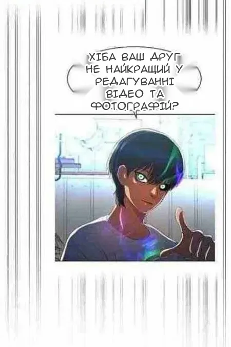 Сторінка 94