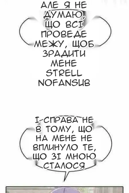 Сторінка 95