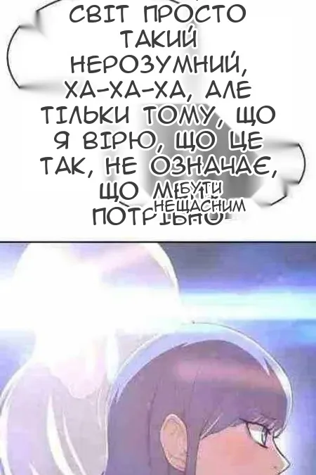 Сторінка 97