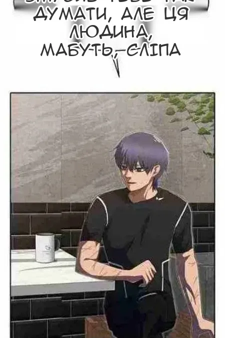 Сторінка 99