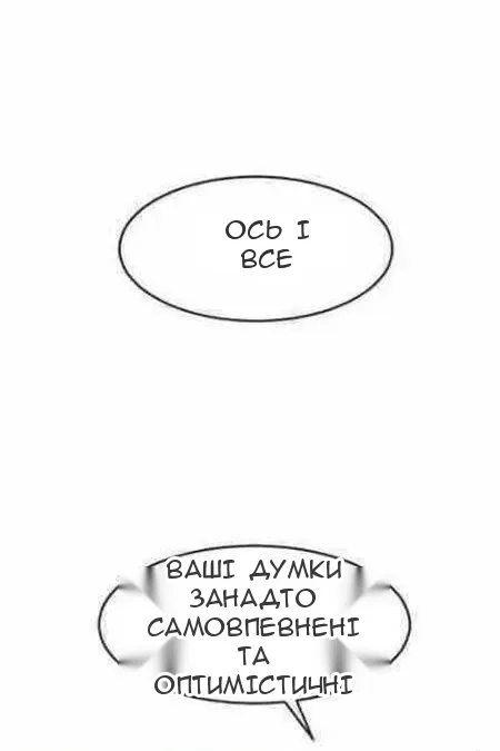 Сторінка 102