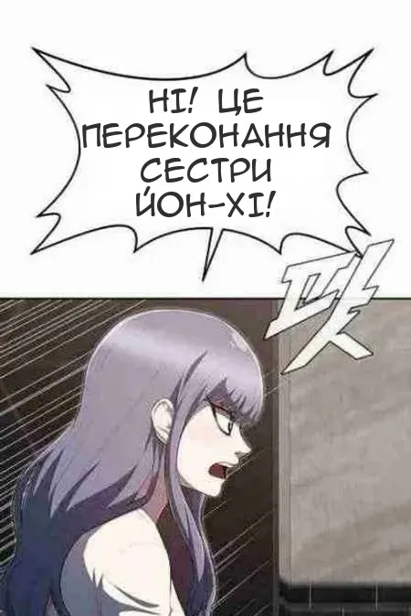 Сторінка 104