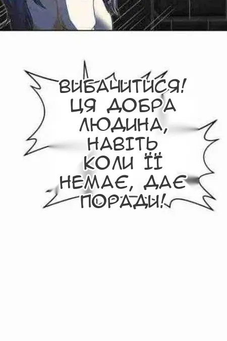 Сторінка 105