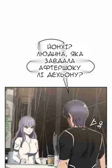 Сторінка 106