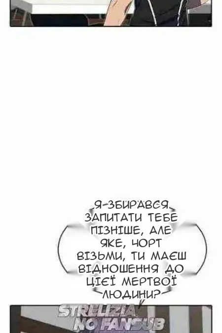 Сторінка 107