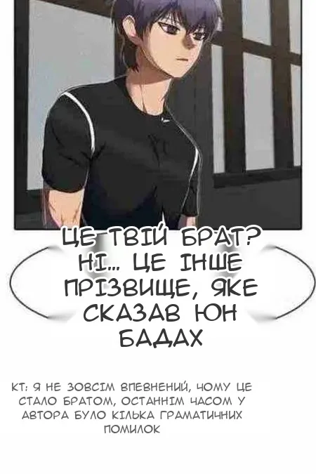 Сторінка 108