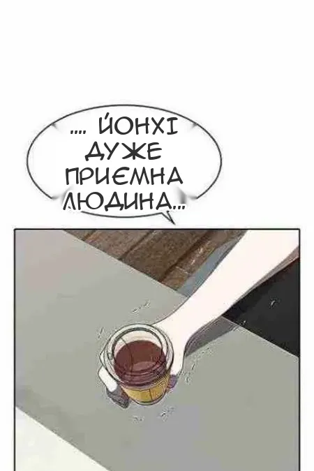 Сторінка 109
