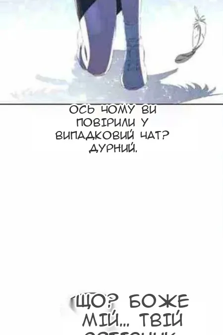 Сторінка 112
