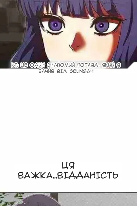 Сторінка 117