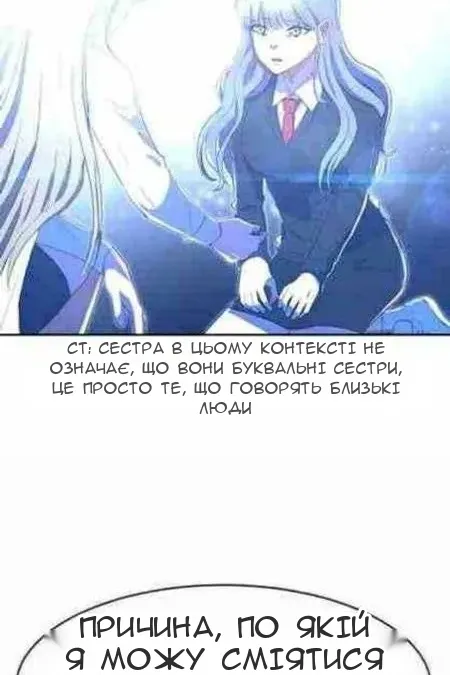 Сторінка 119