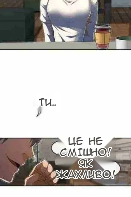 Сторінка 124
