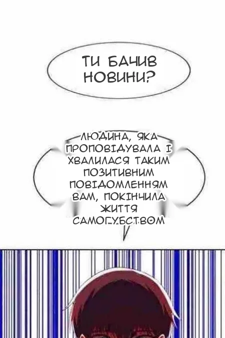 Сторінка 125