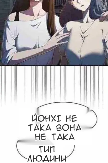 Сторінка 132