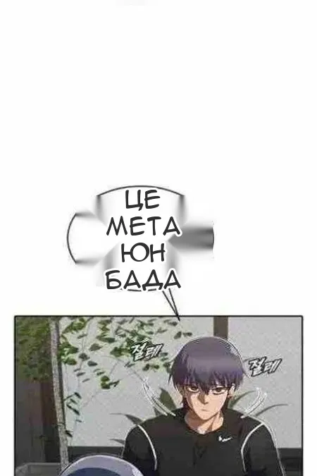 Сторінка 133