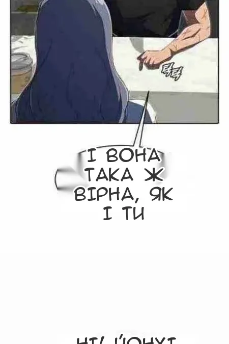 Сторінка 134
