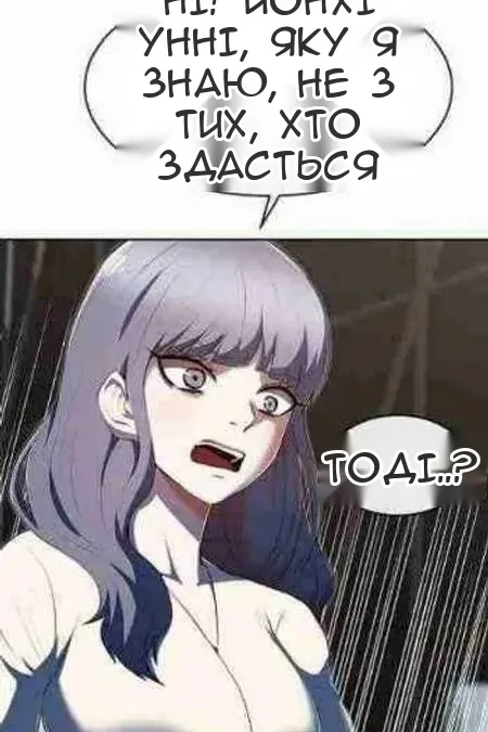 Сторінка 135